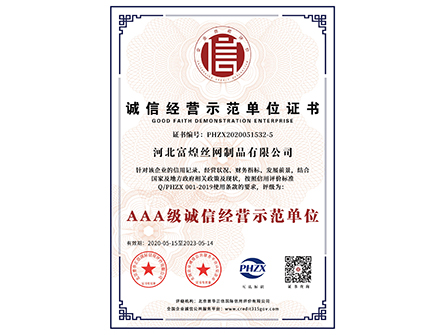 证书6